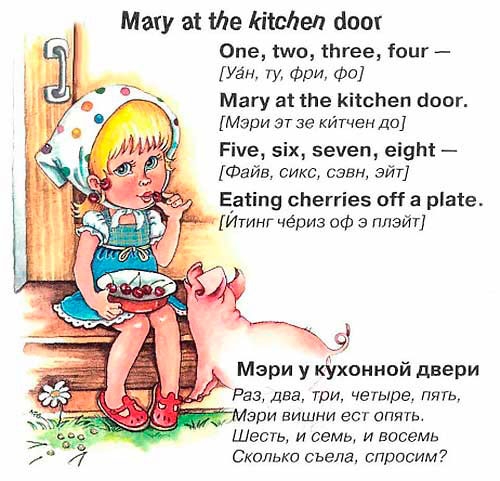 стихи про родину на английском языке с переводом